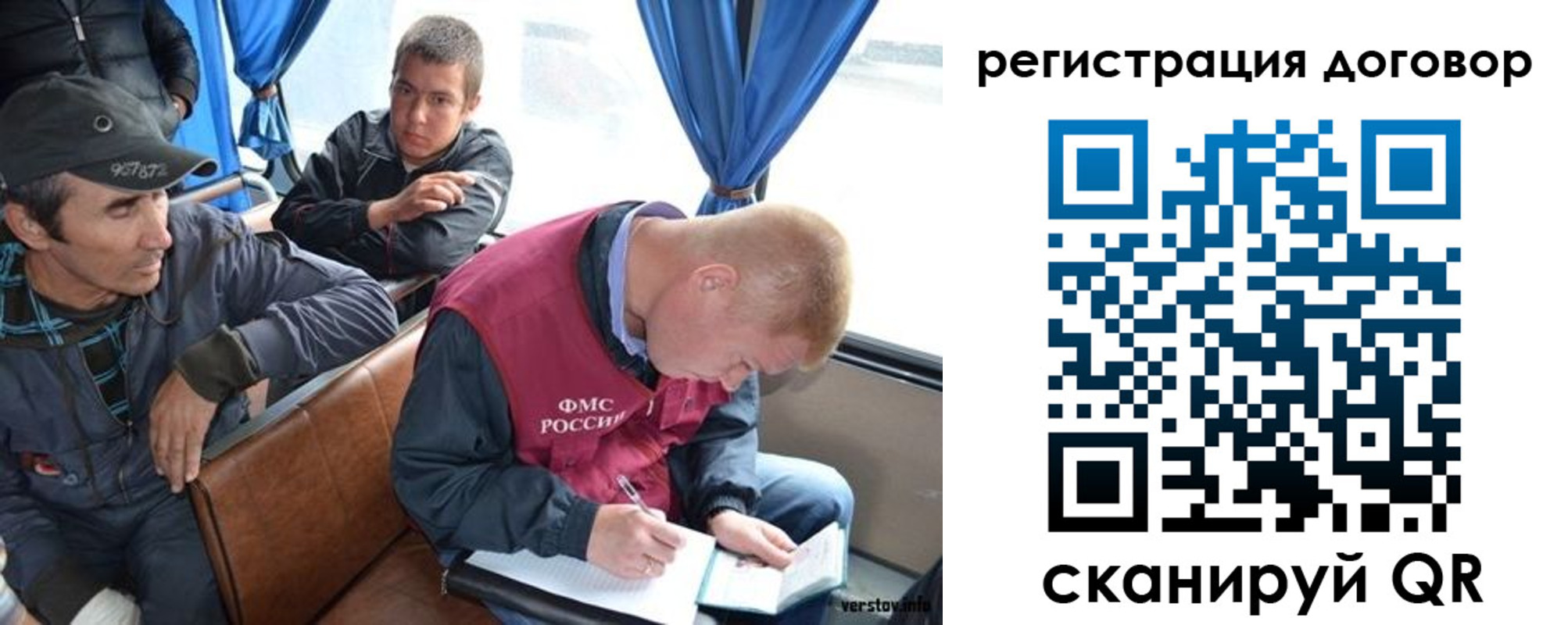 временная регистрация в Лермонтове